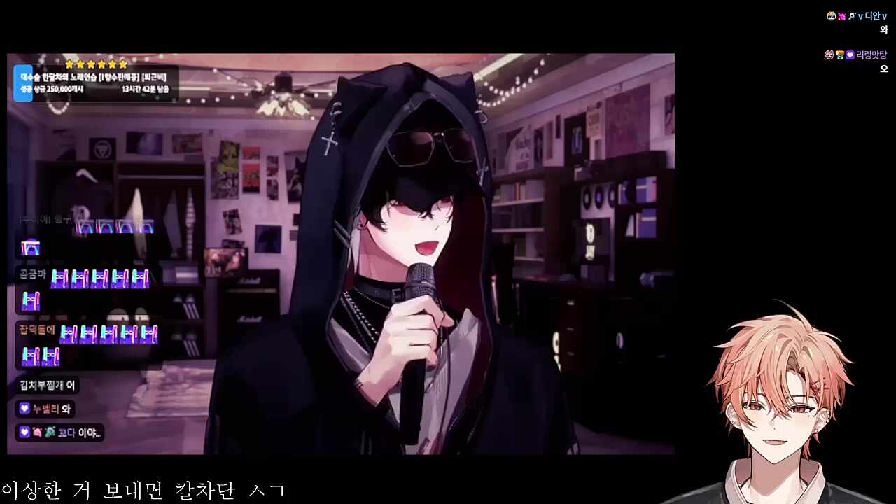 ㅌㅣ얼스