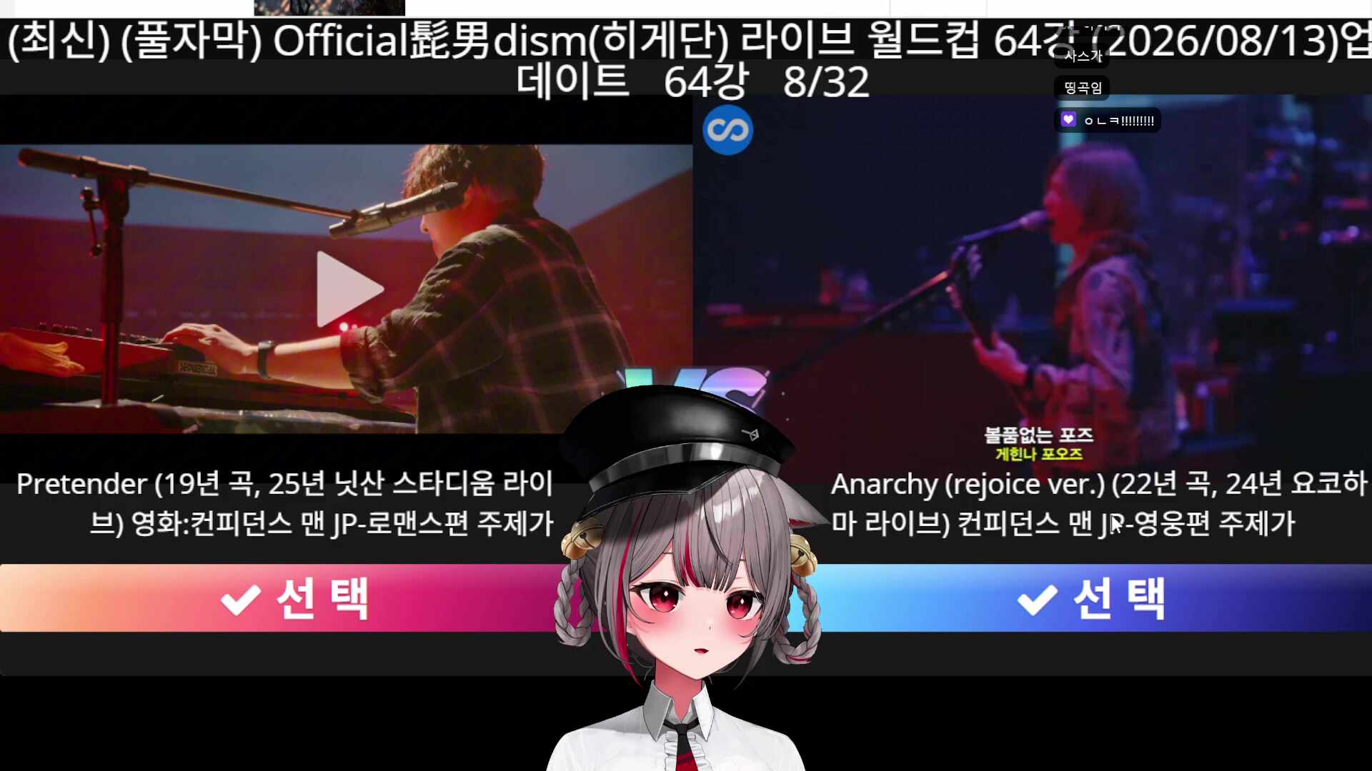네네코 마시로 대표 이미지
