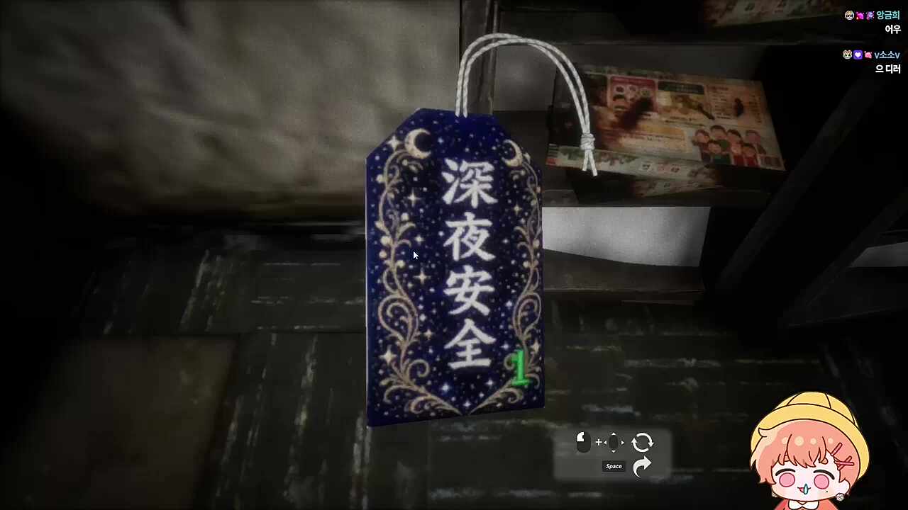 오