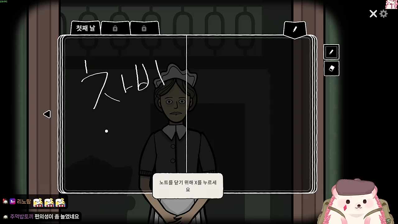칙수바보