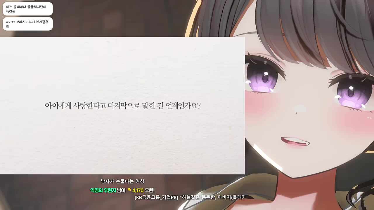 도칸룐 1분컷