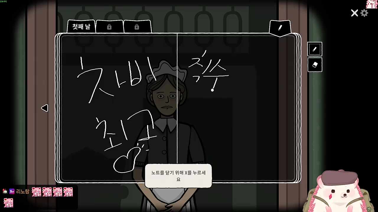 레알이가