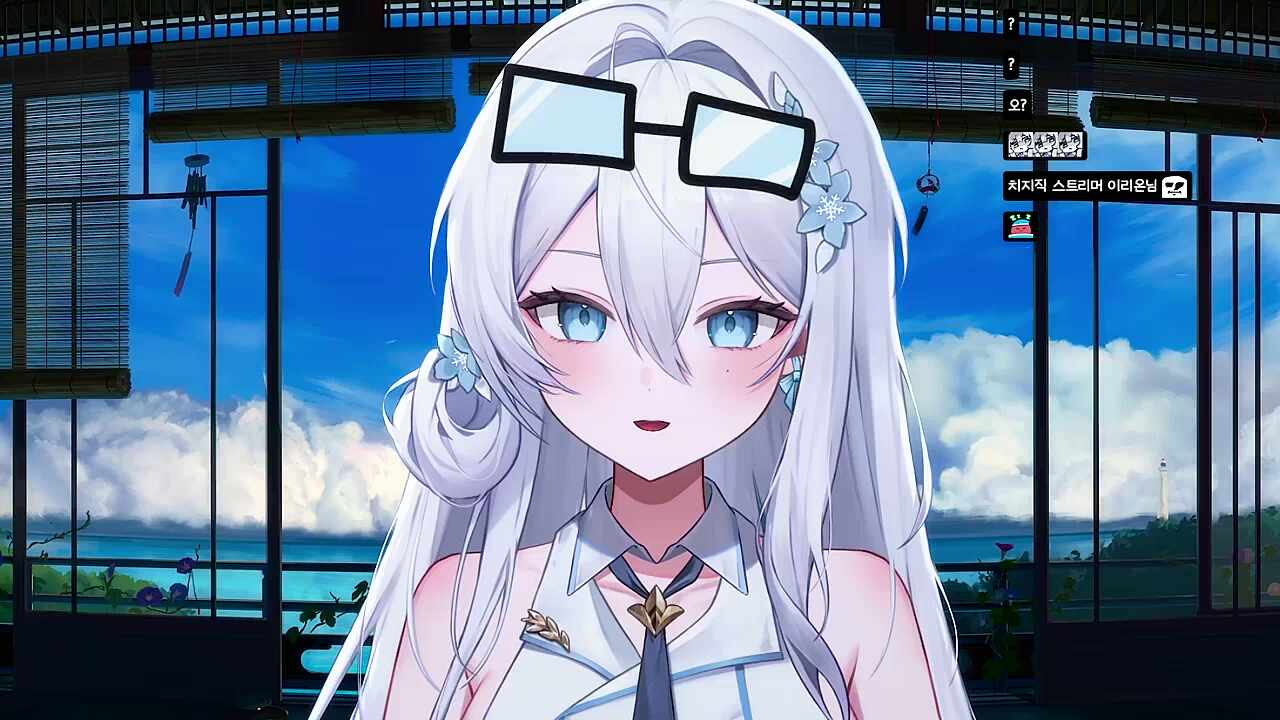 침침녀