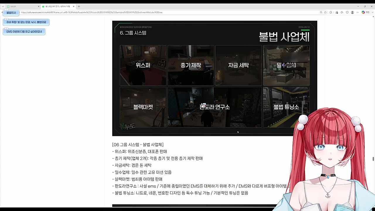 히비 취향 메모