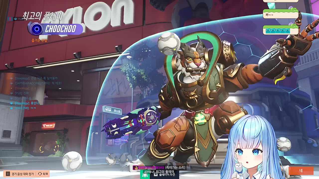 담메랄드