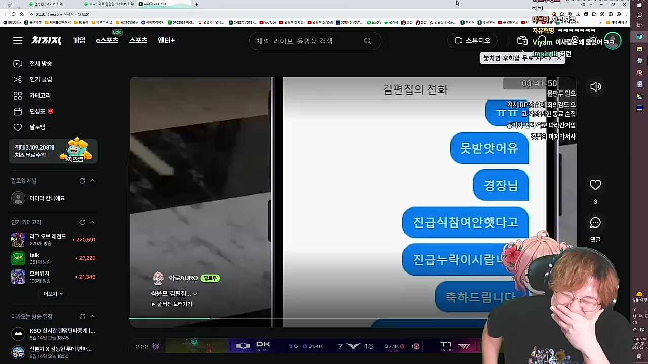 아로의 봉누도는 눈물과 함께 지금도 진행중