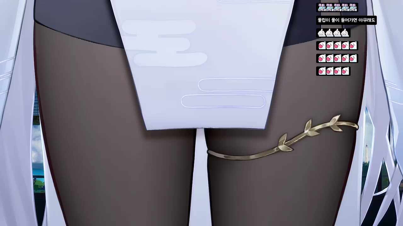 온벅지