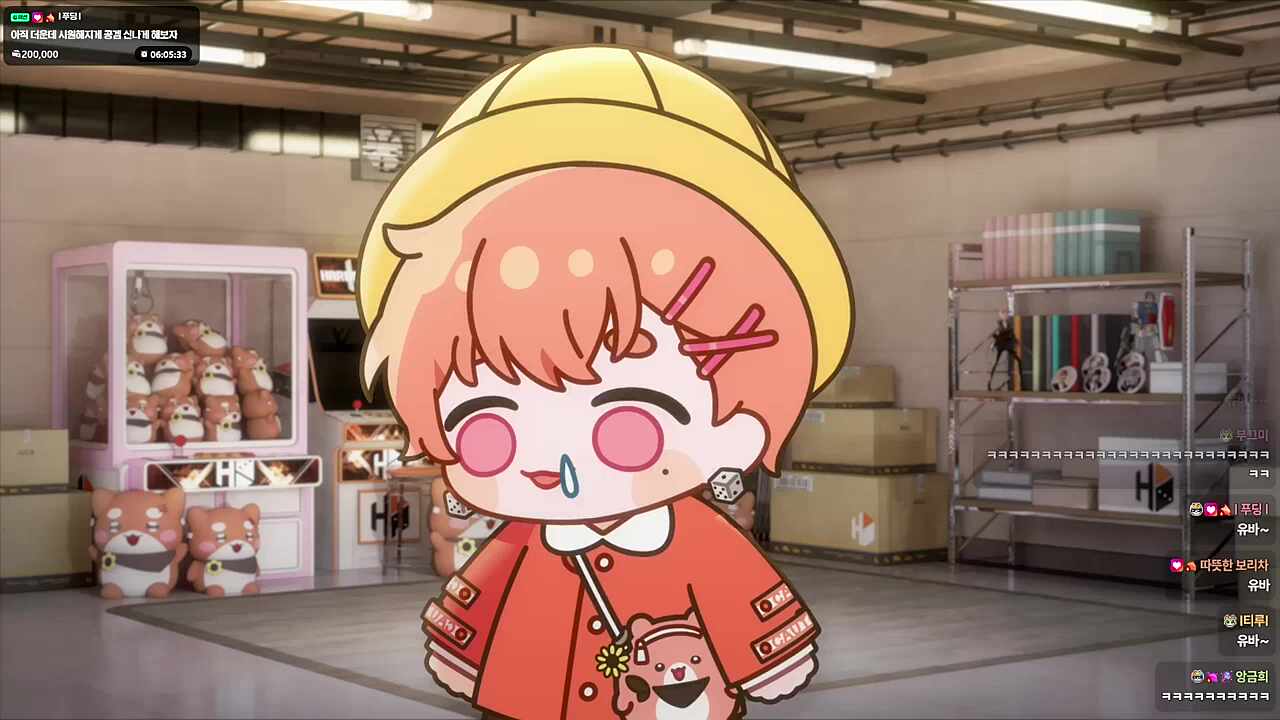 유바유바~