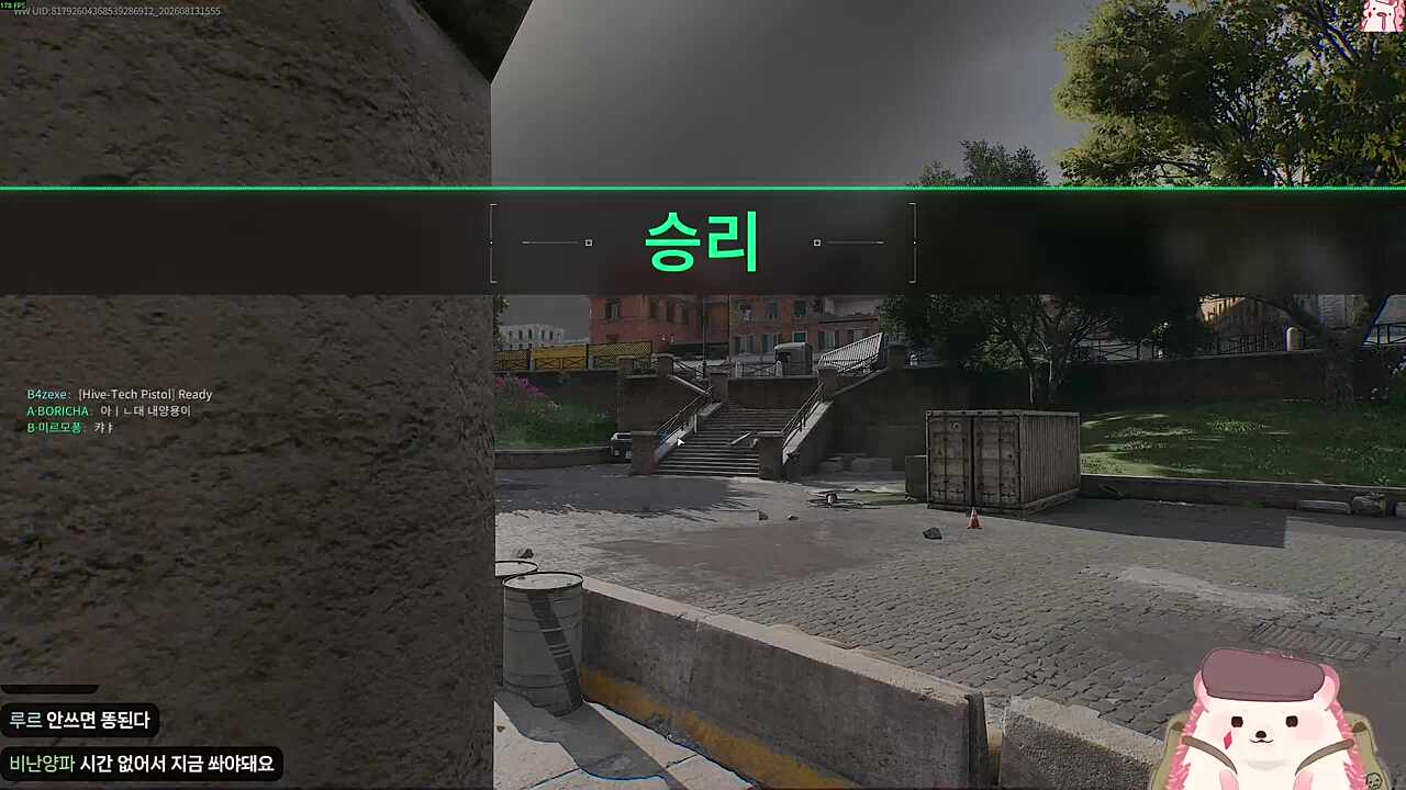 최고의 분대! 3만점!