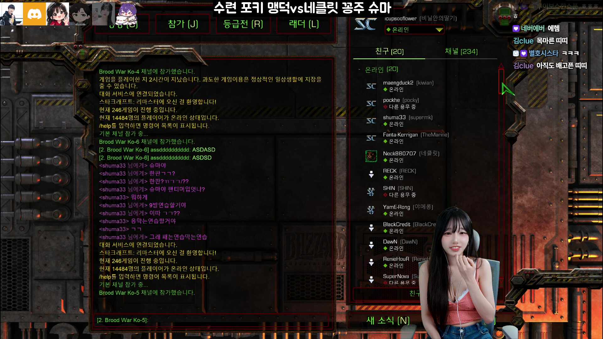 수련수련 대표 이미지
