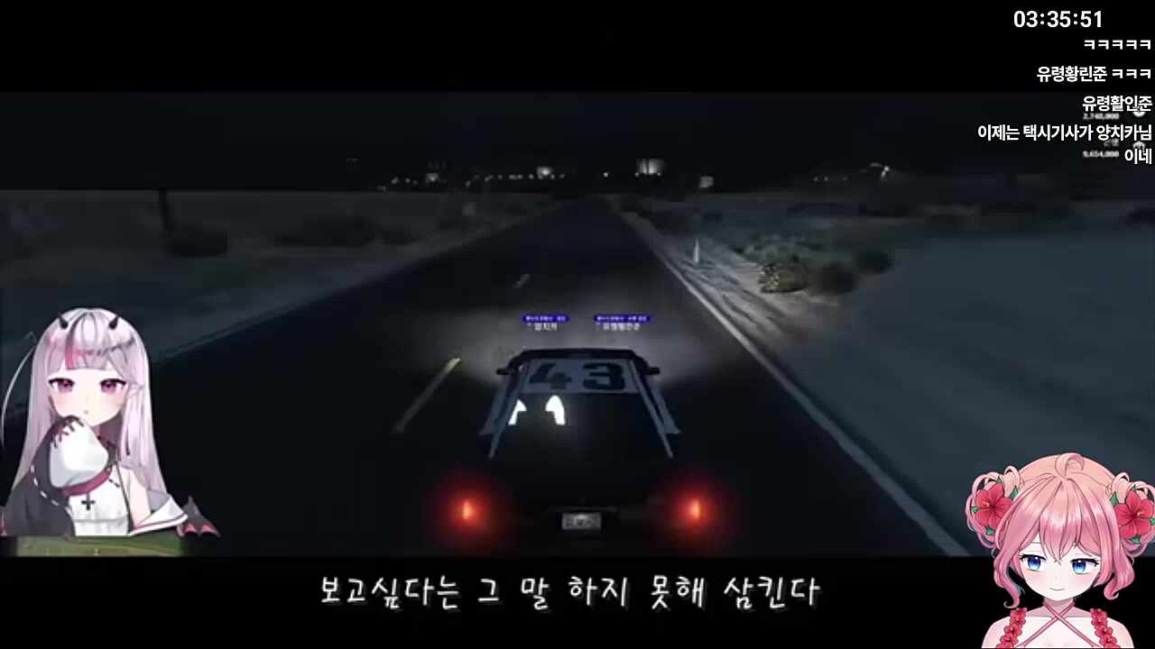 첩도 인정한 황치카