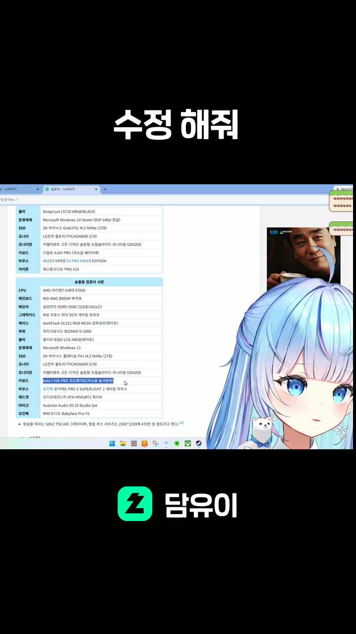 수정 해줘