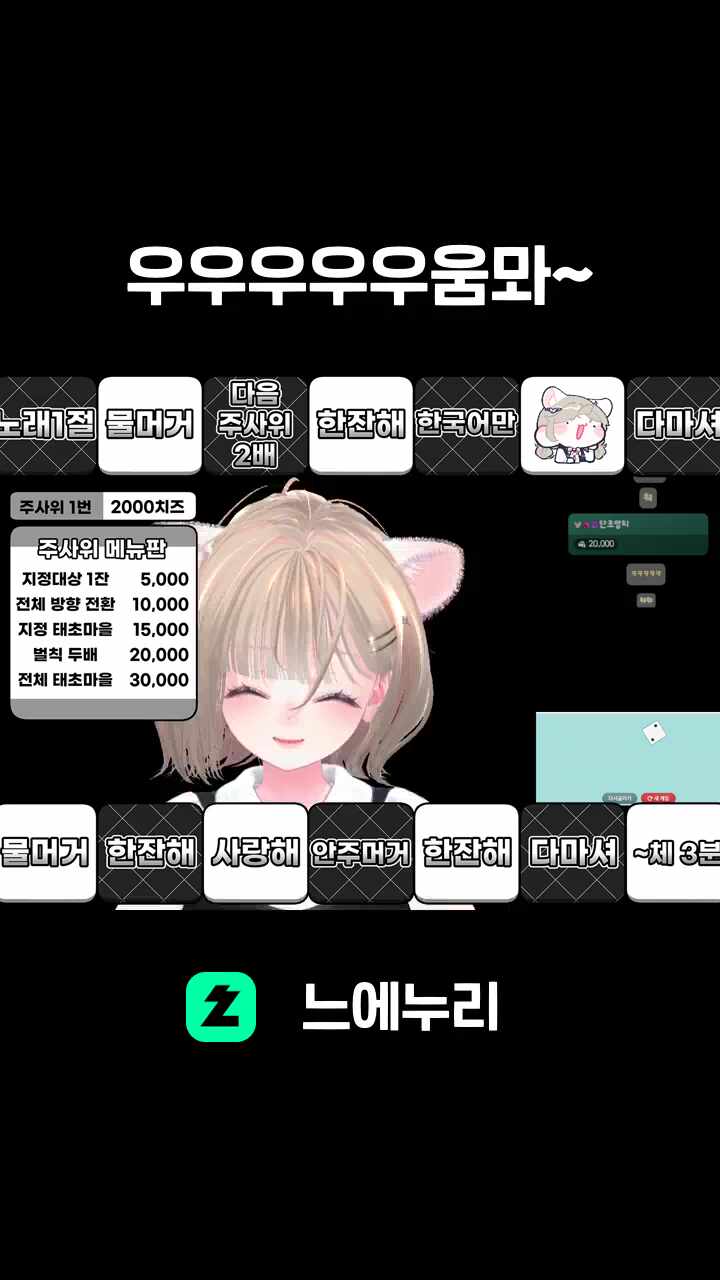 우우우우우움뫄~