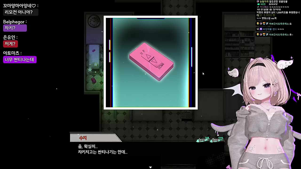 진동 뭐야?