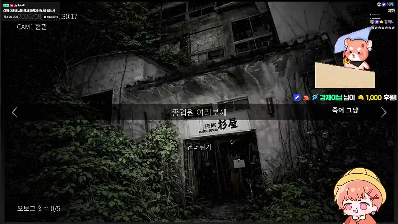 나라면 안들어가🐧