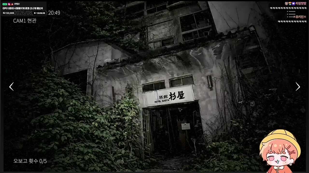 급 덕담을