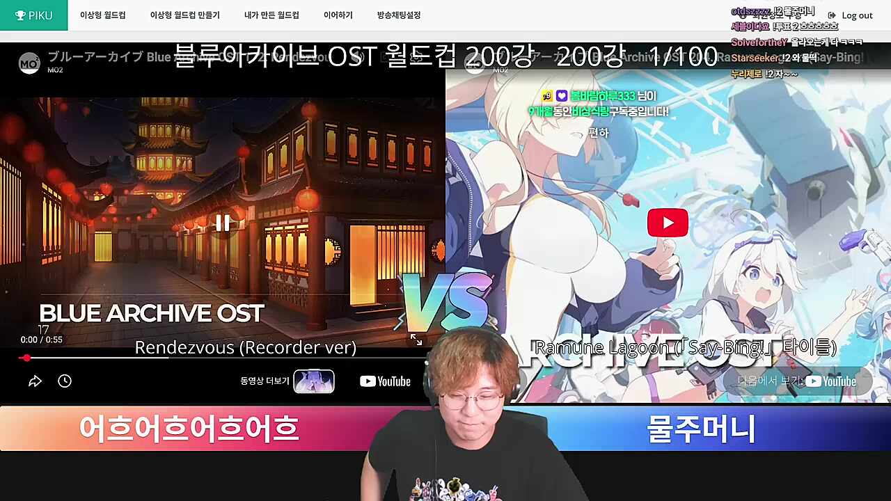 블아 OST 월드컵을 여는 화려한 오프닝