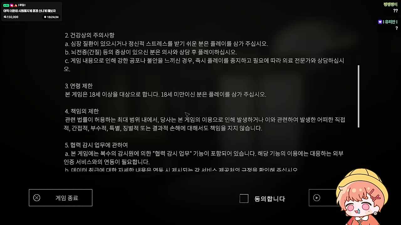 공겜 두가쟈~
