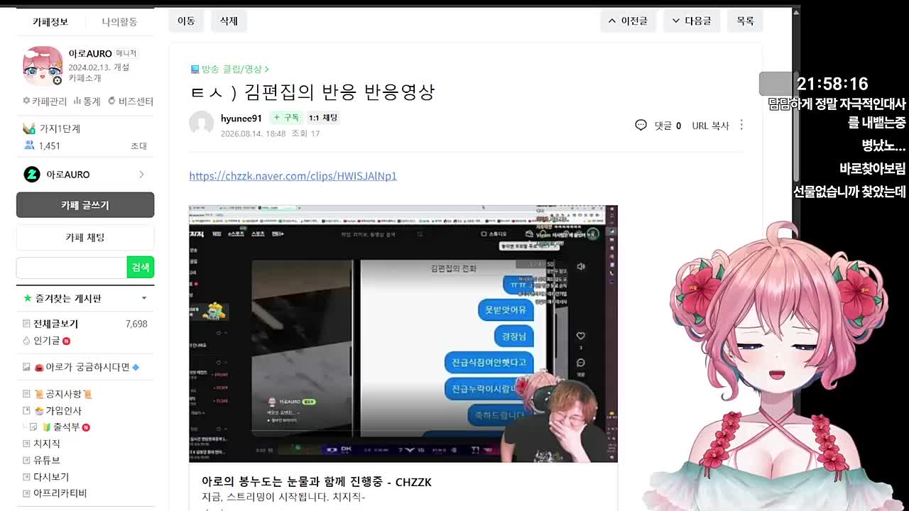 김편집은 아로 앙앙앙이 그저 즐겁다