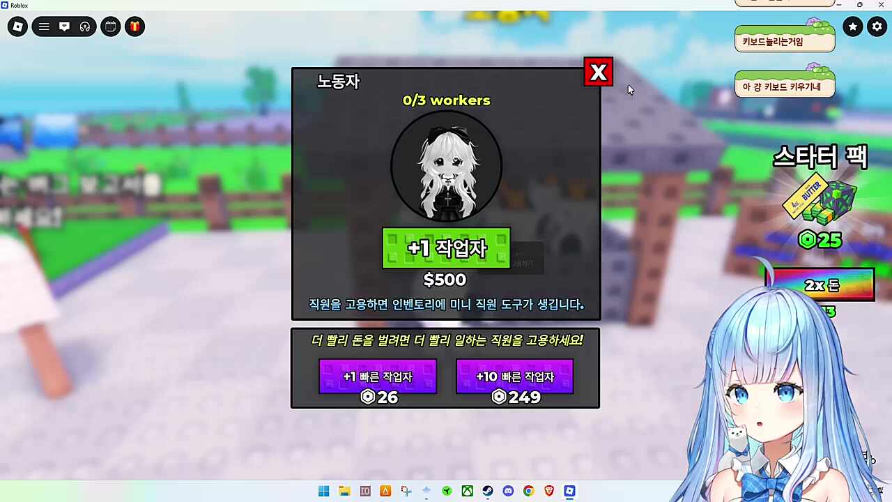 하아?