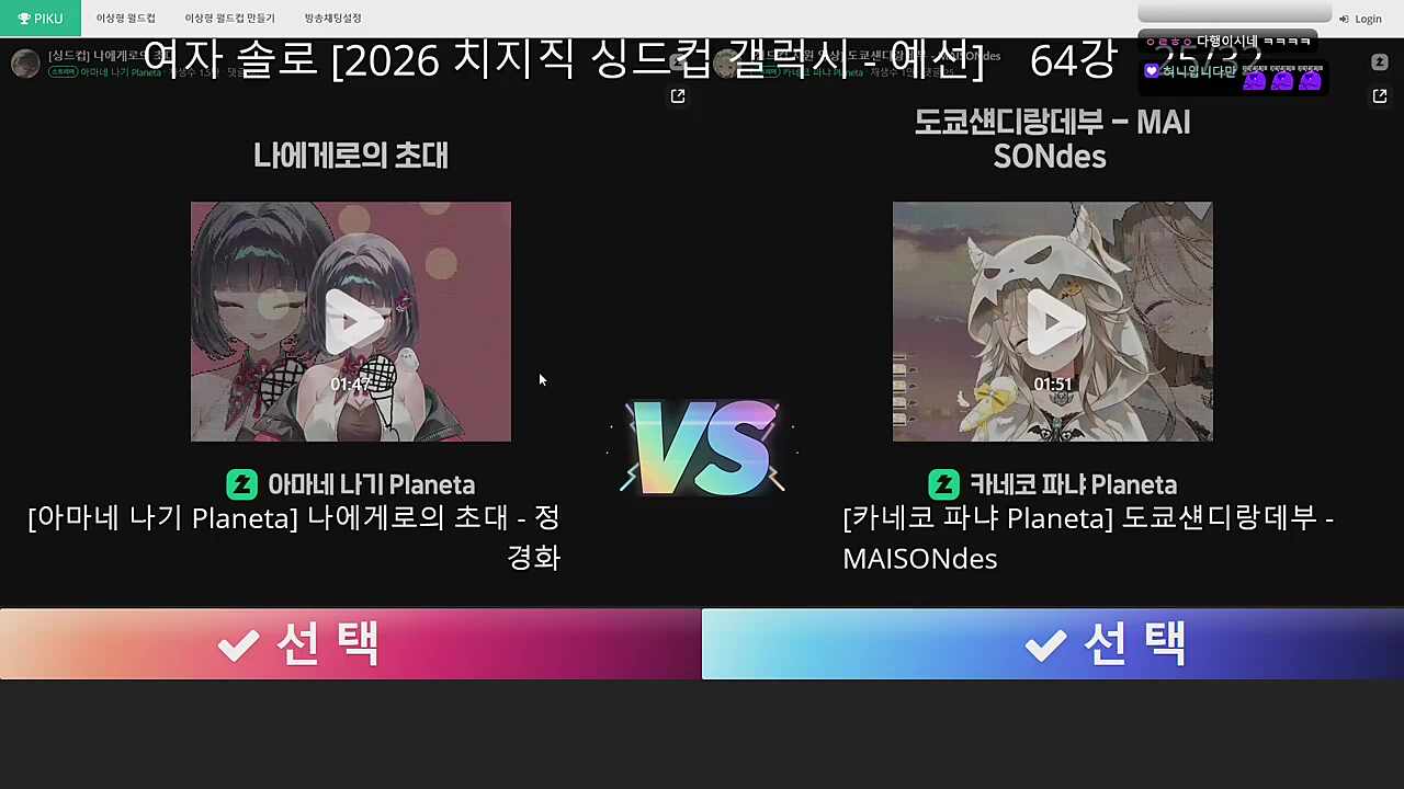 나기 파냐