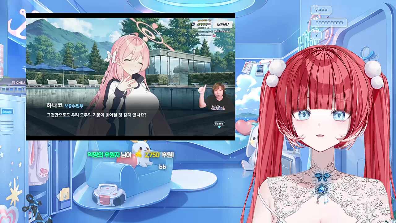 잘참았다 히비야