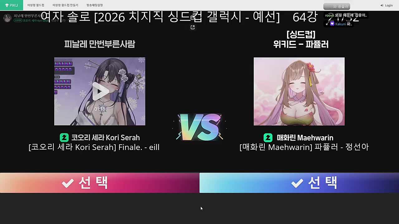 집중이 안된다면?