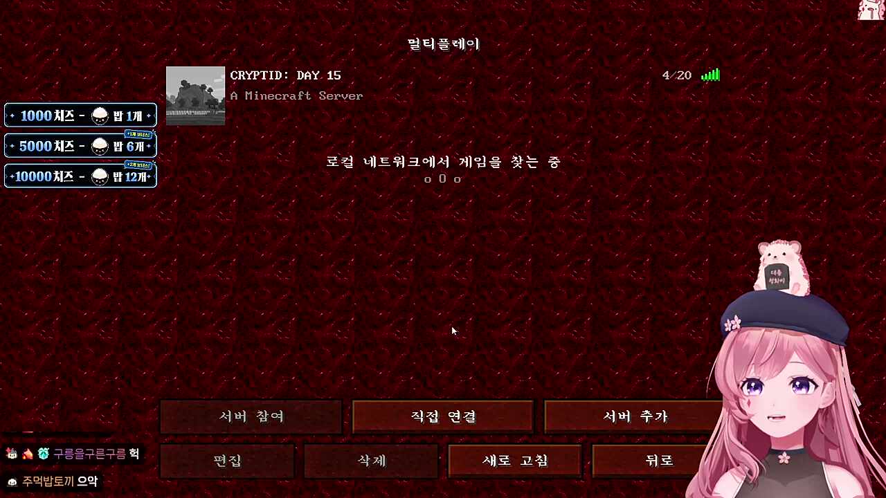 눈치...