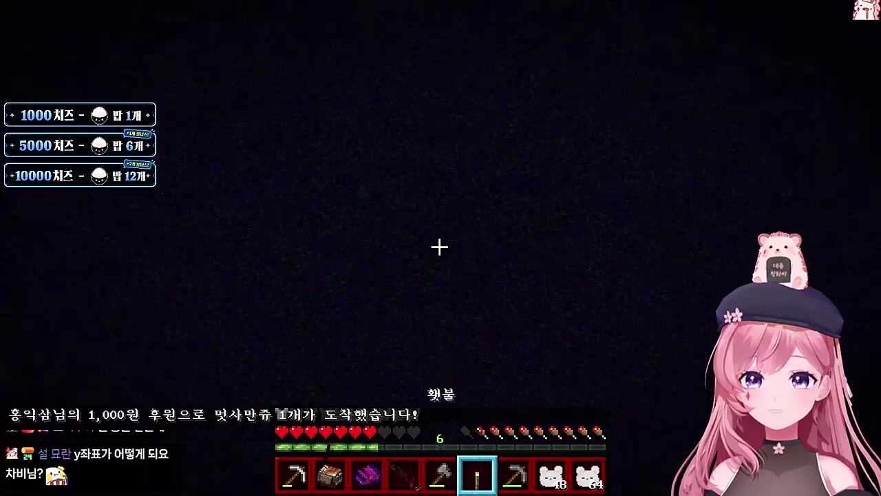 오움~!