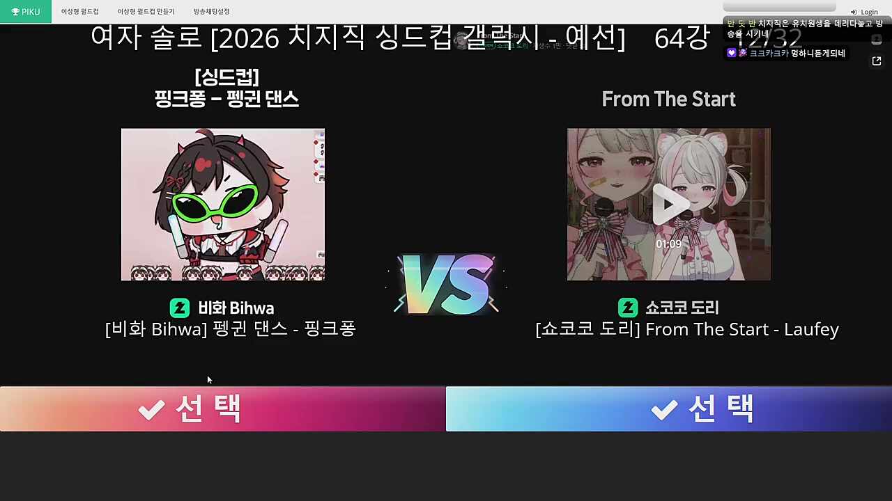 펭귄 댄스