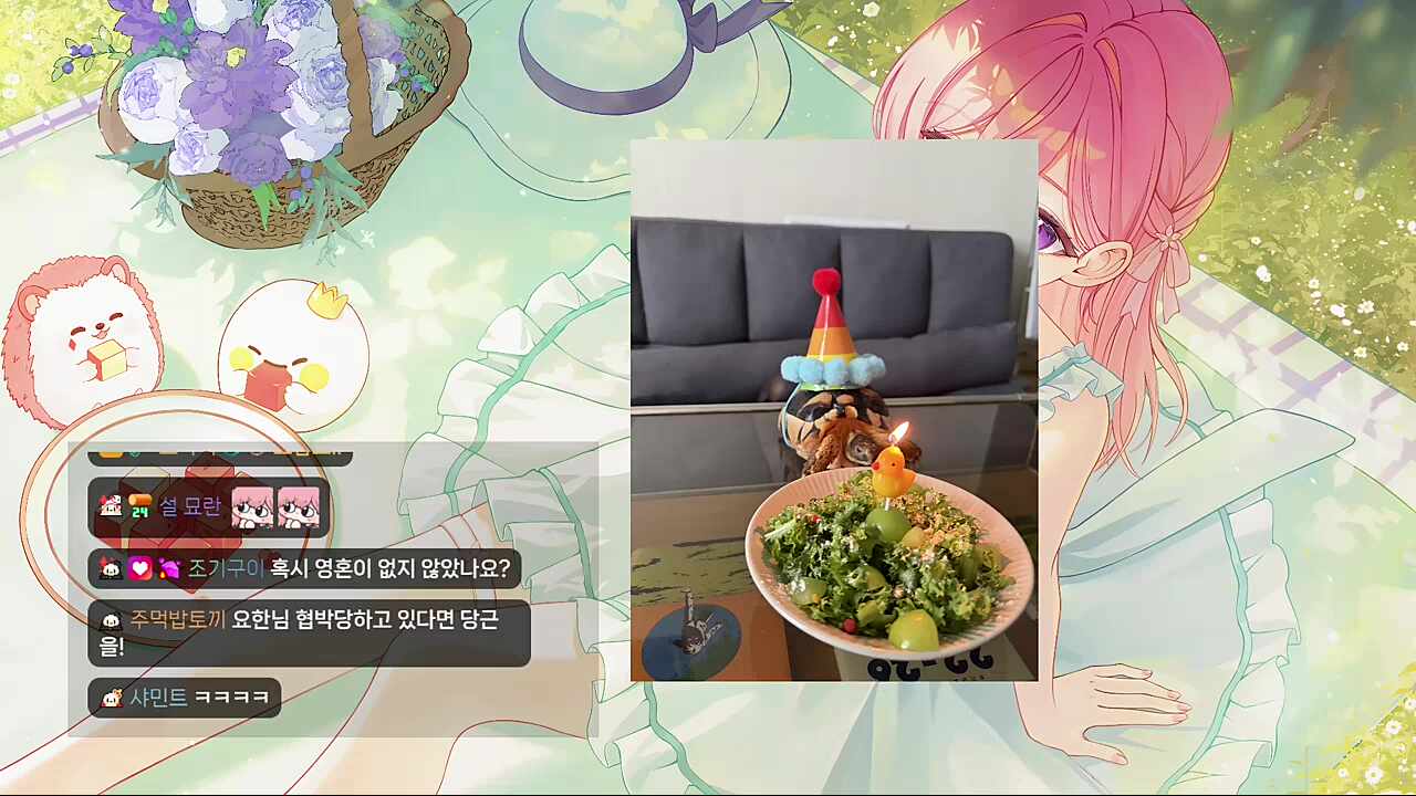 고맙 자(라)