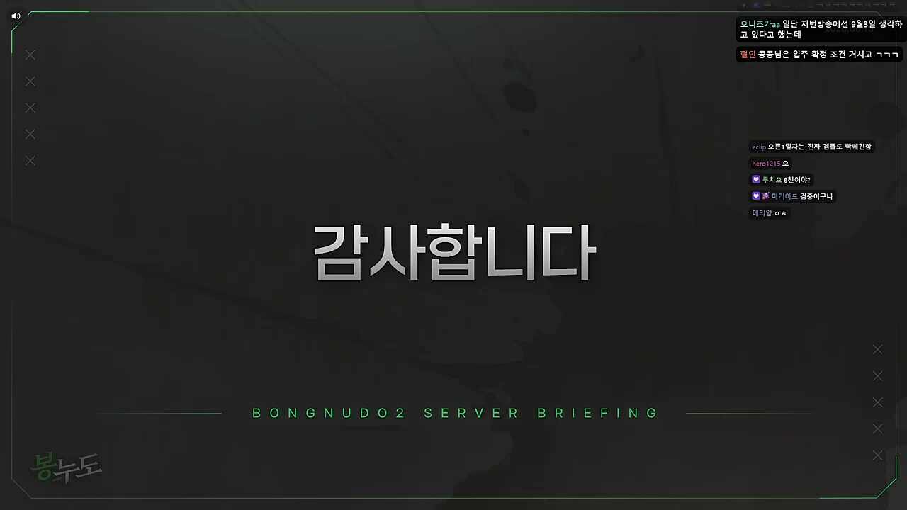 팔컷의 과거...