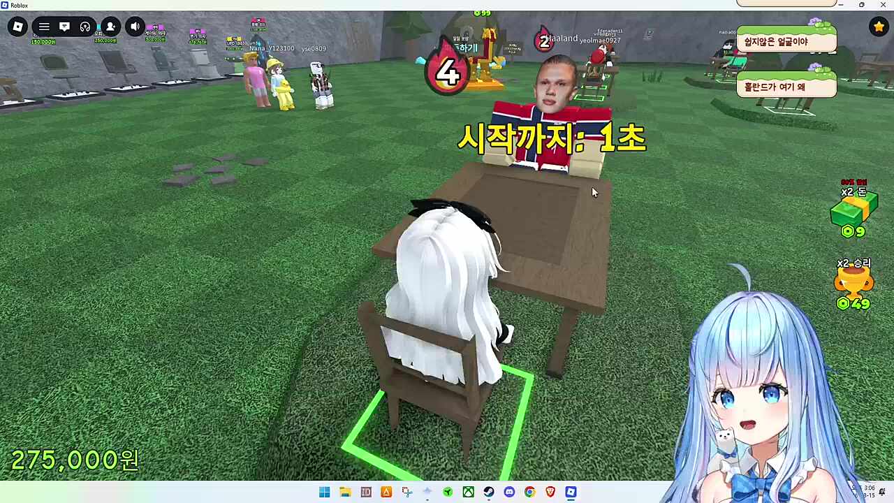 홀란드