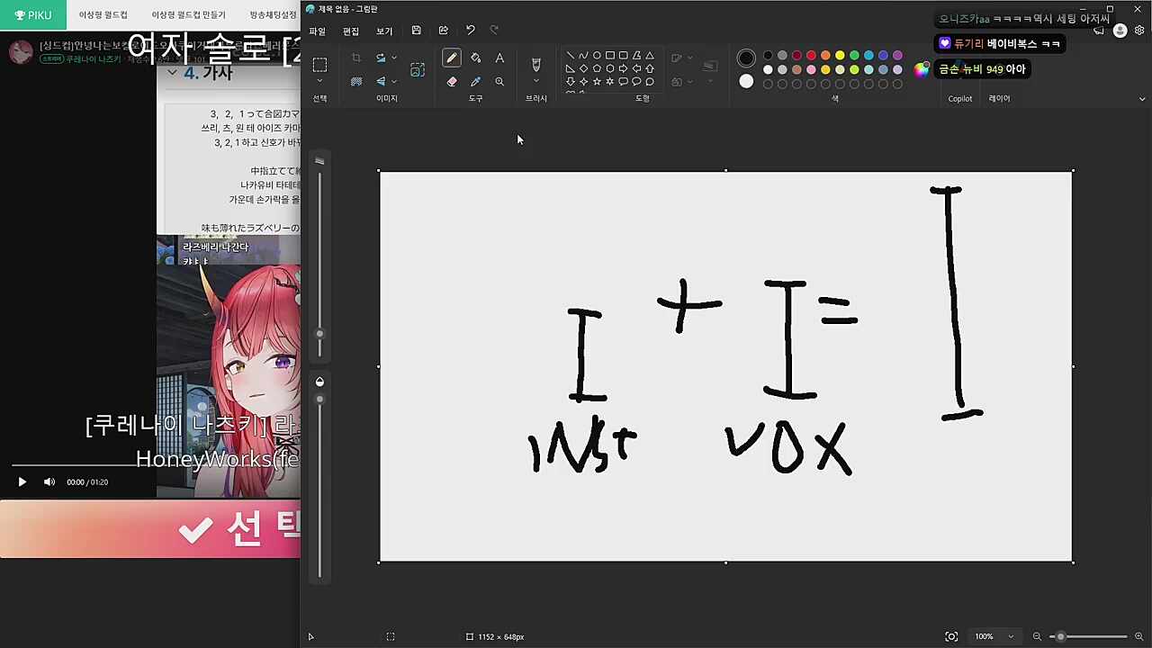 나츠키관련