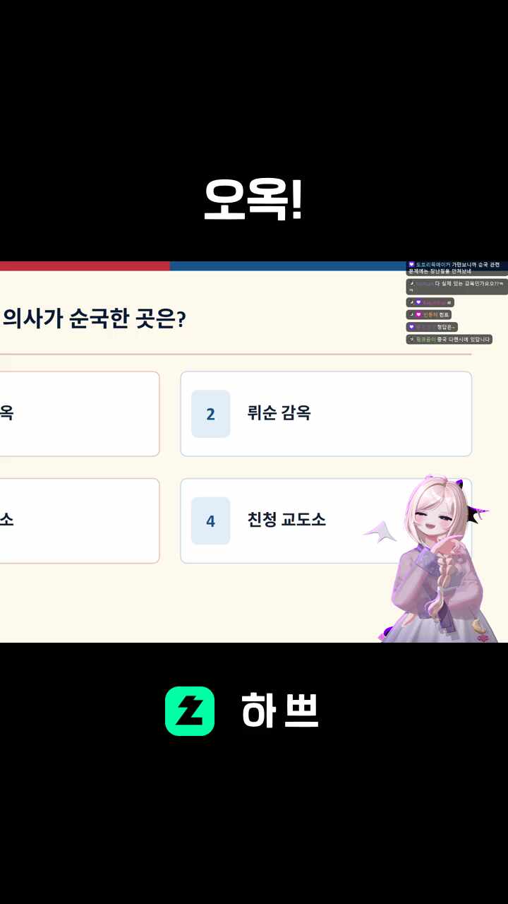 오옥!