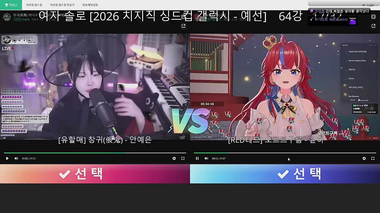 기립하시오