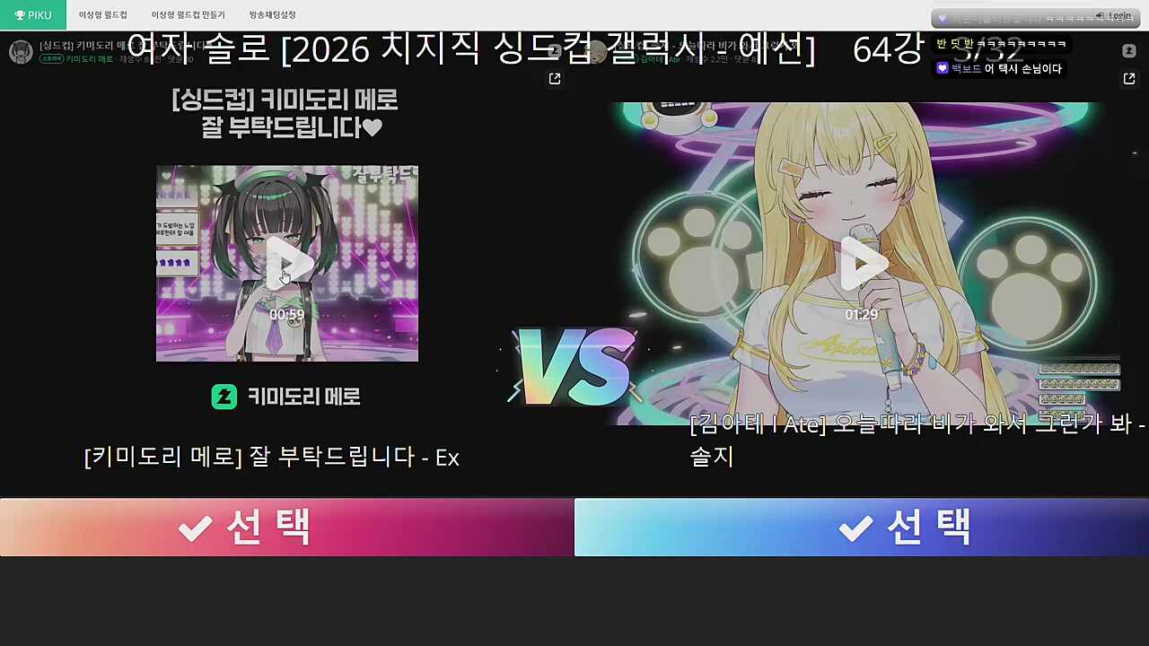 ㅡ