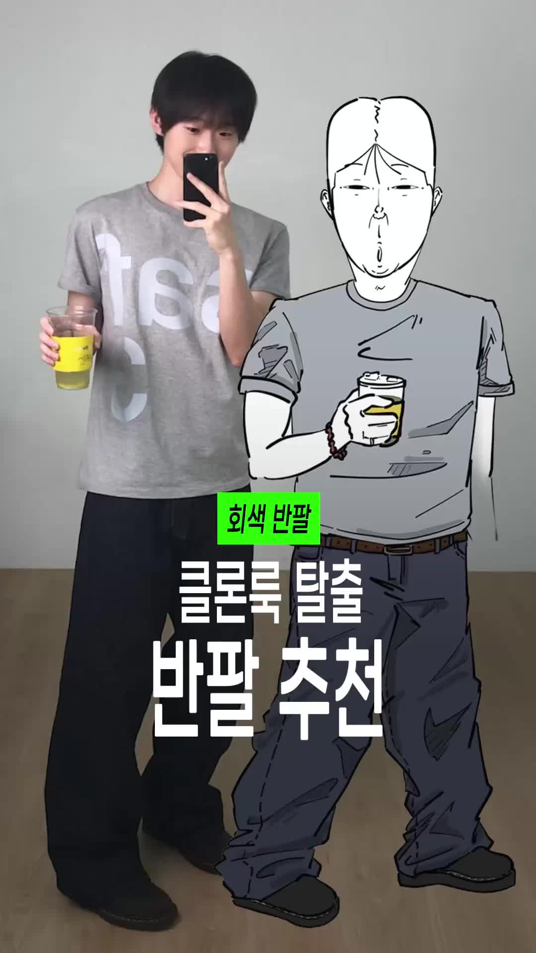 스타일 카드
