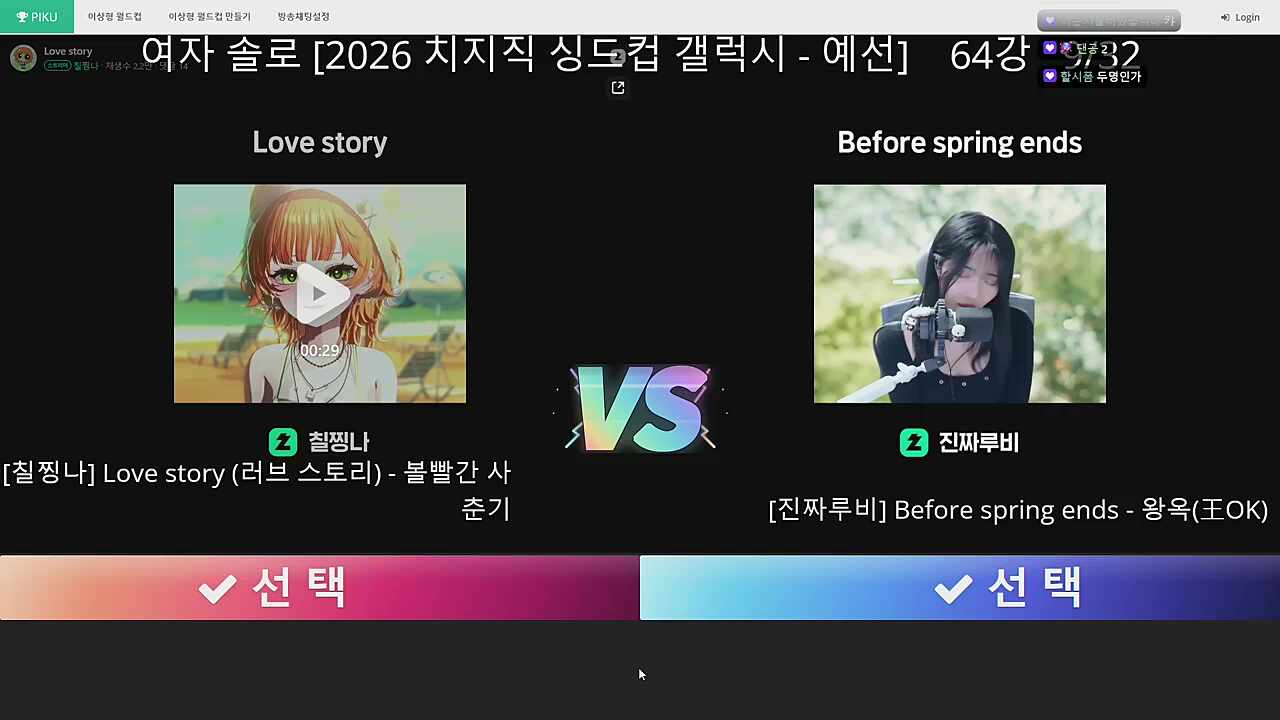 루비