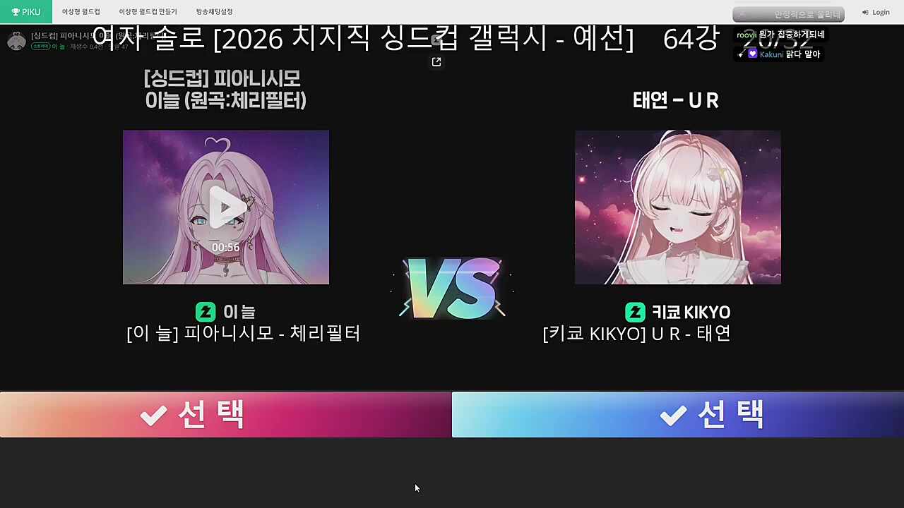 ur반응