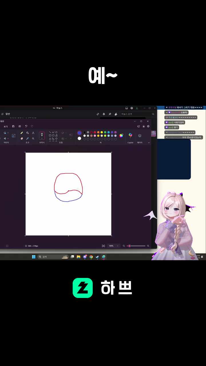 예~