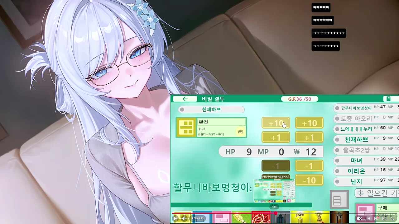 할머니 바보