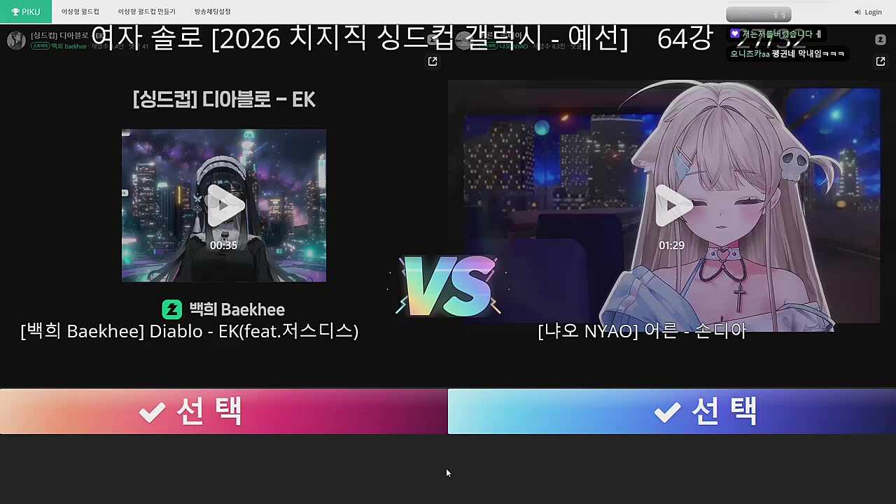 백희가 막내라구요...?
