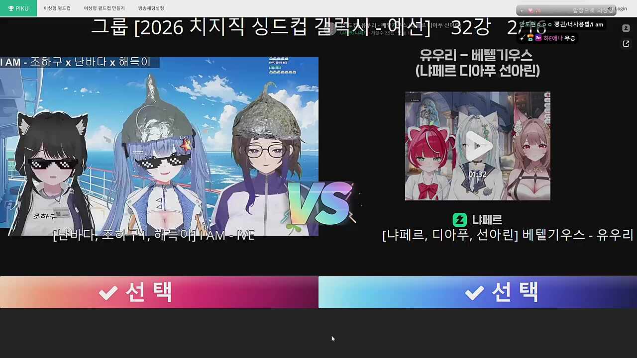 그 무대