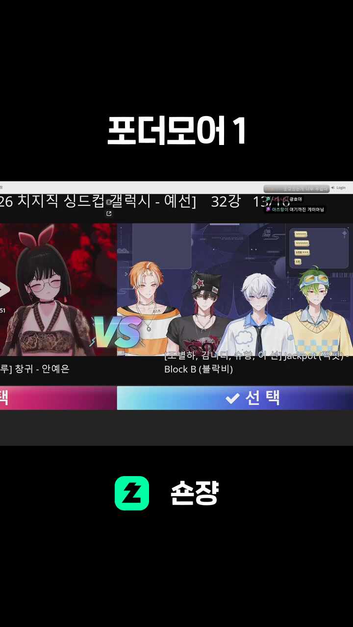 포더모어 1