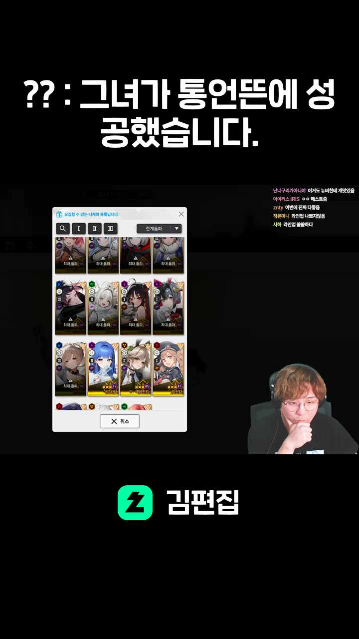 ?? : 그녀가 통언뜬에 성공했습니다.