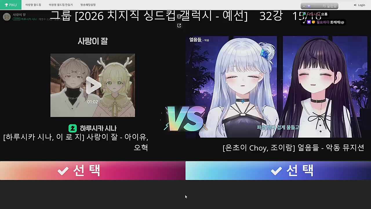 숀장님 반응