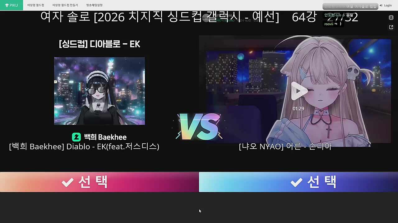 백희