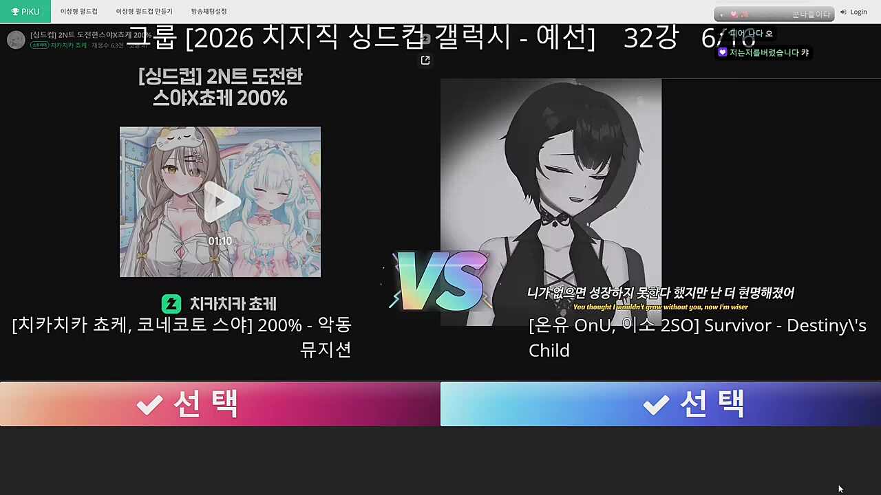 숀쟝님 반응