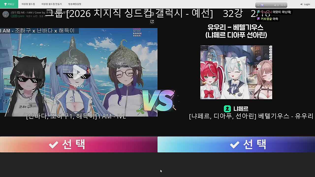 숀쟝반응3